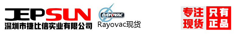 Rayovac现货